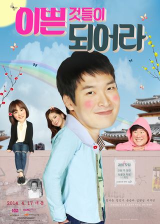 《The Legacy》電影海報