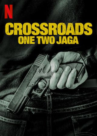 《十字路口》電影海報