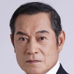 松平 健 飾演 