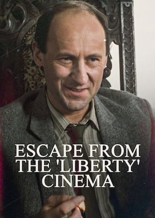 《遠離自由電影院》電影海報