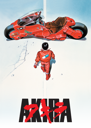 阿基拉AKIRA 海報