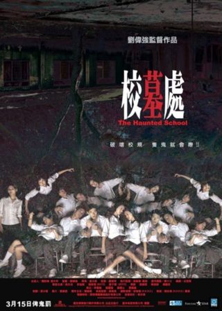 系列電影海報