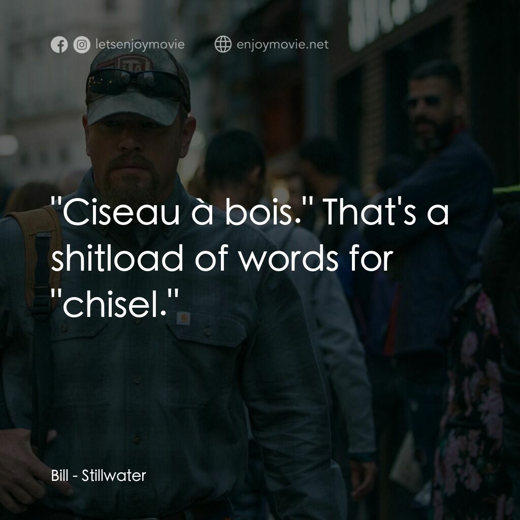 止水電影對白：Bill:  