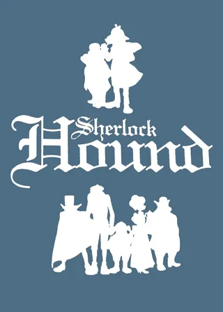 《名探偵ホームズ: 青い紅玉 / 海底の財宝》電影海報