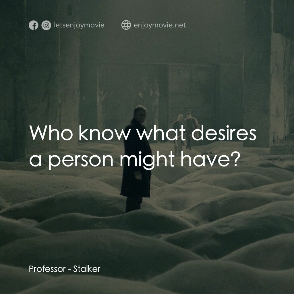 潛行者電影對白：Professor:  Who know what desires a person might have?