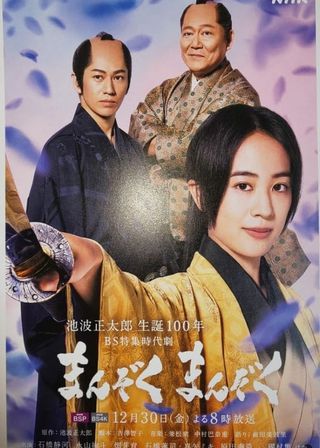 《滿足》電影海報