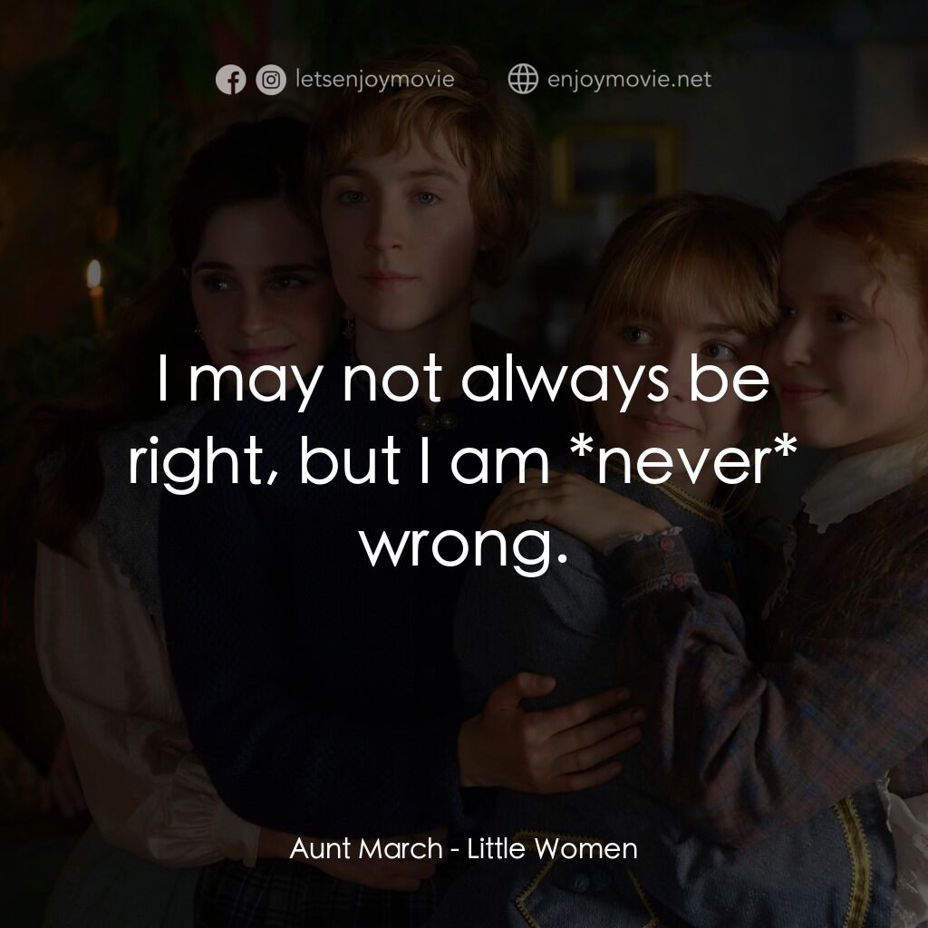 小婦人電影對白：Aunt March:  I may not always be right, but I am *never* wrong.