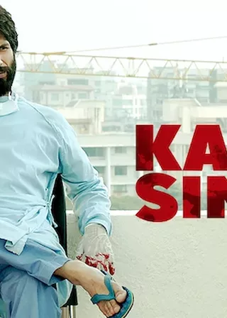 《癮情》電影海報