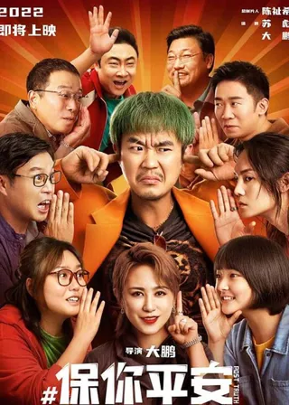 電影的資料