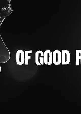 《好名聲》電影海報