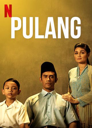 《踏破鐵鞋回家路》電影海報