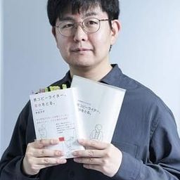 山口淳太 - 河邊溝流流導演