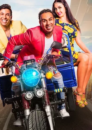 老兄，安啦！ 海報