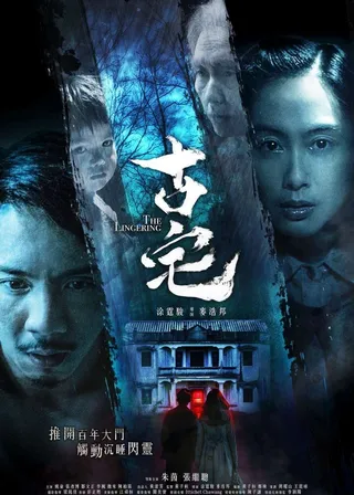 電影的資料