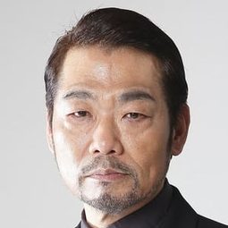 天田 益男 飾演 