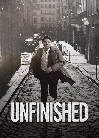 《柏林諜報戰》電影海報