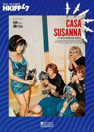 《猶記她是他》電影海報