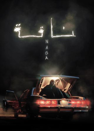 《駱駝復仇記》電影海報