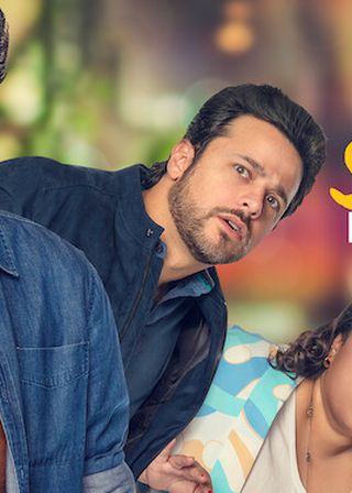 愛的小麻煩 海報