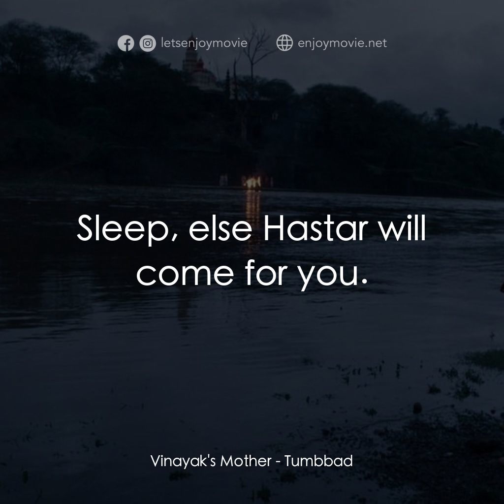 塔巴德經典對白：Vinayak's Mother: Sleep, else Hastar will come for you.