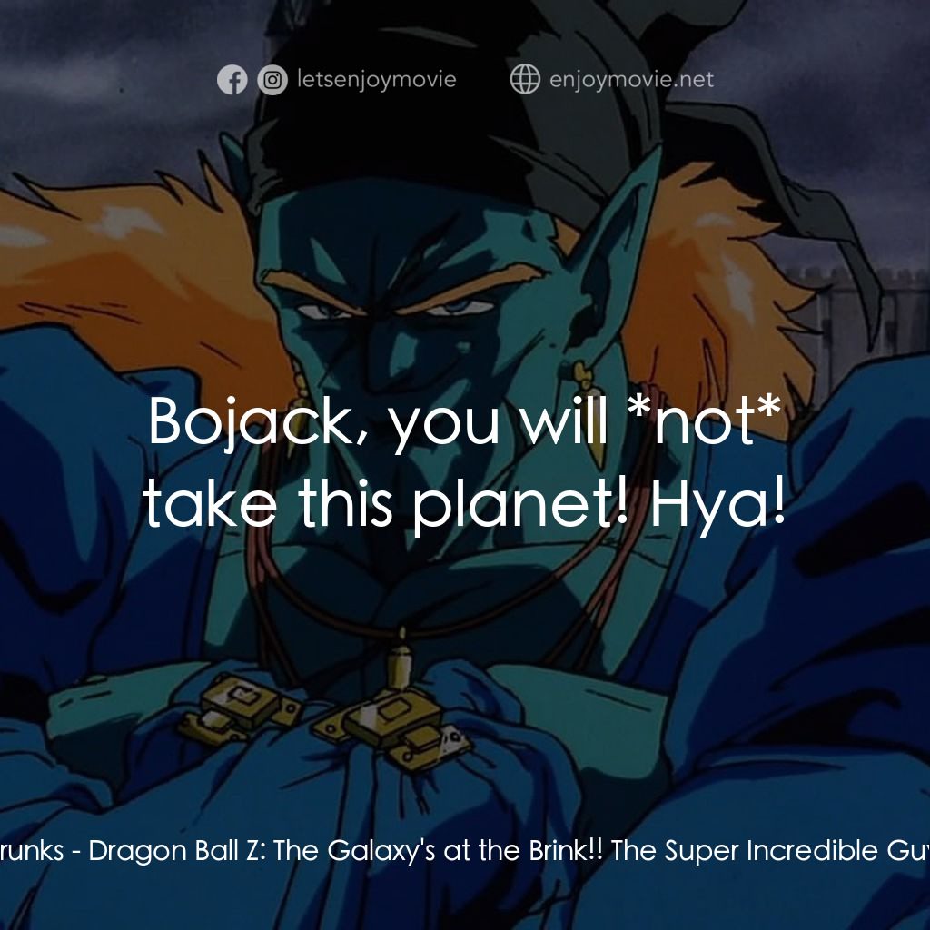 龍珠Z 銀河面臨危機!!身手不凡的高手電影對白：Trunks: Bojack, you will *not* take this planet! Hya!