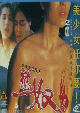 電影的資料