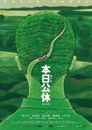 電影的資料