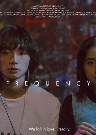 《Frequency》電影海報