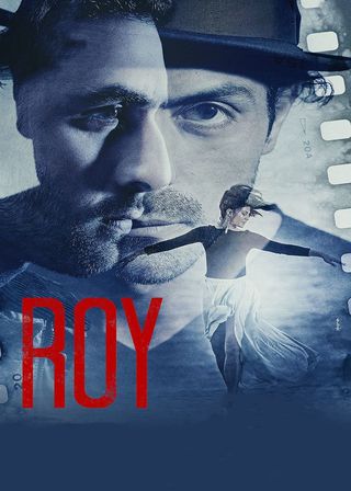 《羅伊》電影海報