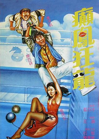 電影的資料