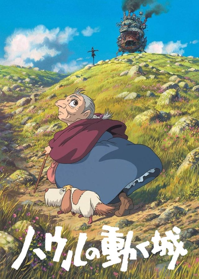 哈爾移動城堡電影海報