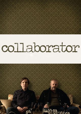 《同流合汙》電影海報