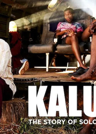 《解放南非：所羅門·馬蘭的故事》電影海報