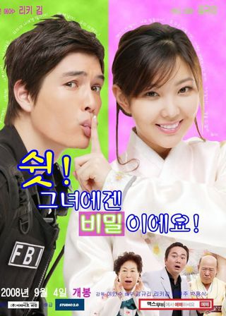 《Secret to Her》電影海報