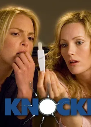 《好孕臨門》電影海報