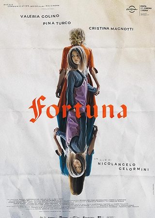 《小公主升空傳說》電影海報