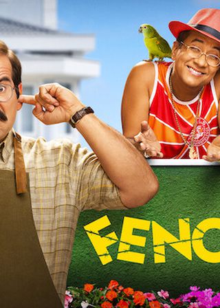 《我的麻煩鄰居》電影海報