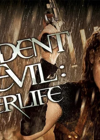 惡靈古堡 4：陰陽界 海報