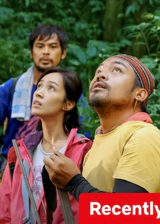 山的那一邊 海報