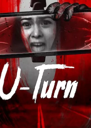 《迴轉殺機》電影海報