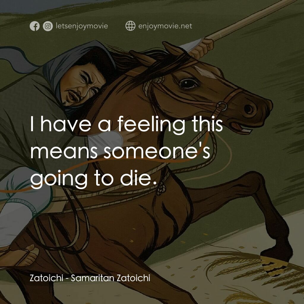 座頭市喧嘩太鼓電影對白：Zatoichi:  I have a feeling this means someone's going to die.