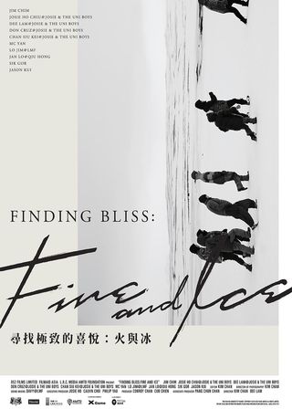 《Finding Bliss: Fire and Ice》電影海報
