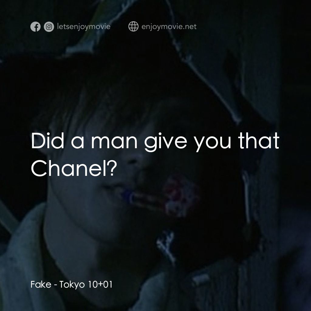 東京十一羅漢電影對白：Fake: Did a man give you that Chanel?