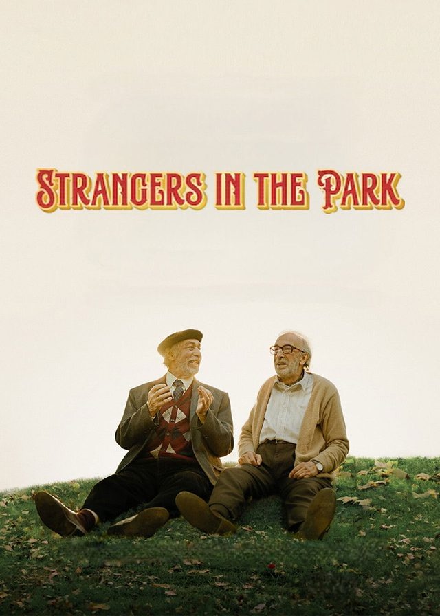 親陌公園電影海報