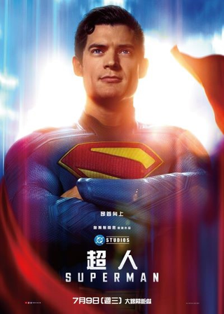 《陰陽路》電影海報