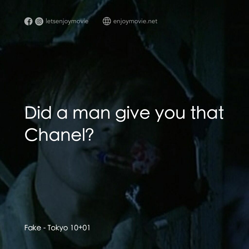東京十一羅漢電影對白：Fake:  Did a man give you that Chanel?