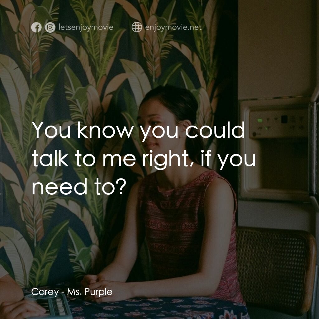 紫色女郎電影對白：Carey:  You know you could talk to me right, if you need to?