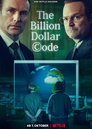 圖謀：製作特輯海報