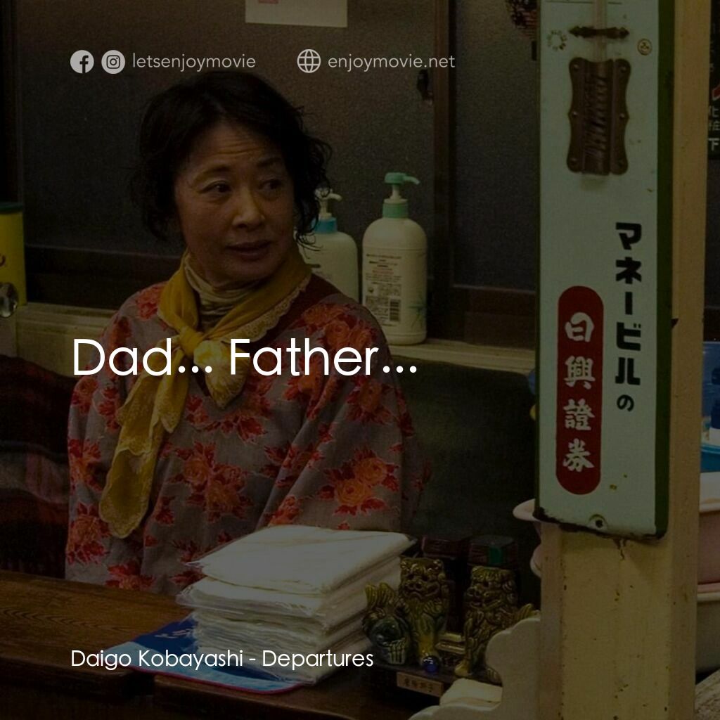 禮儀師之奏鳴曲電影對白：Daigo Kobayashi:  Dad... Father...