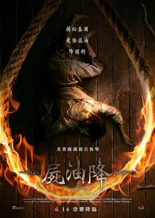 電影的資料